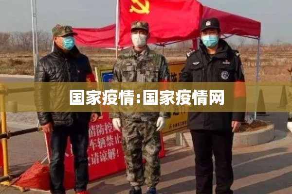 广东疫情实时动态（广东疫情最新数据消息今天新增）
