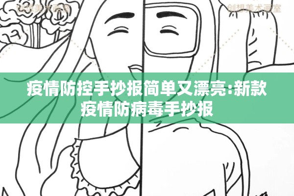 西安临潼疫情防控通告/西安临潼疫情防控通告电话