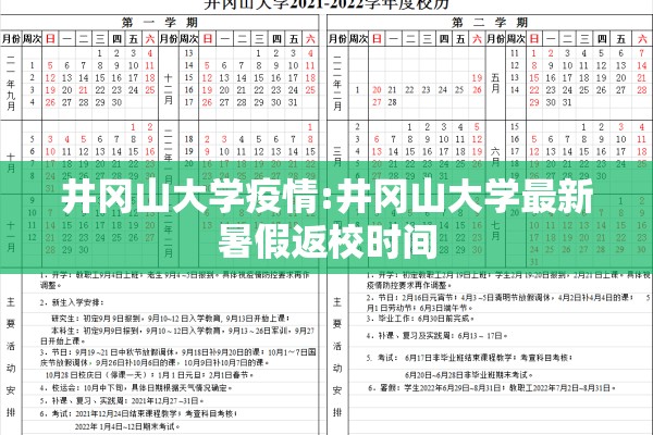 广东疫情实时动态（广东疫情最新数据消息今天新增）