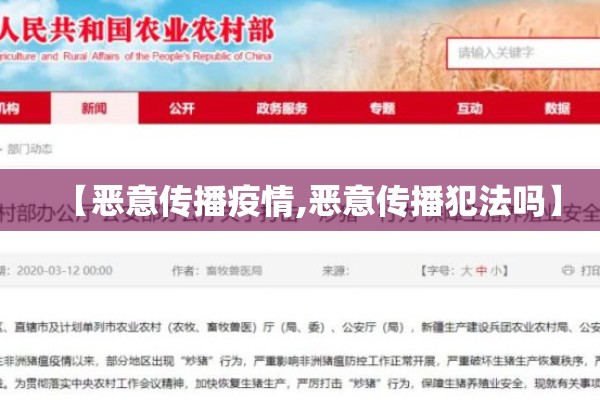 法国疫情扩散最新消息/2020法国疫情