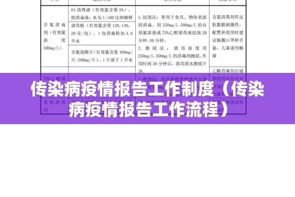 西安临潼疫情防控通告/西安临潼疫情防控通告电话