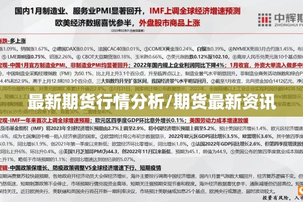 上海期货铅最新行情（上海期货交易所期铅库存57729吨）