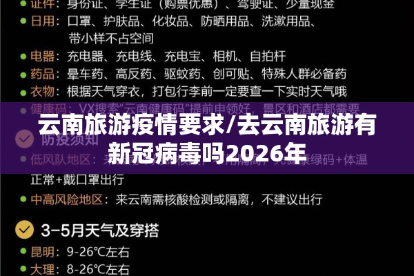 江西最新疫情最新消息（江西最近有啥新消息）