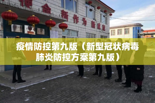 【花石镇疫情,花石镇地理位置】