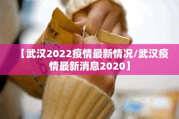 【同心县疫情/同心县今天新闻】