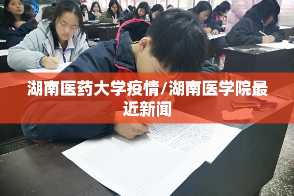 【同心县疫情/同心县今天新闻】