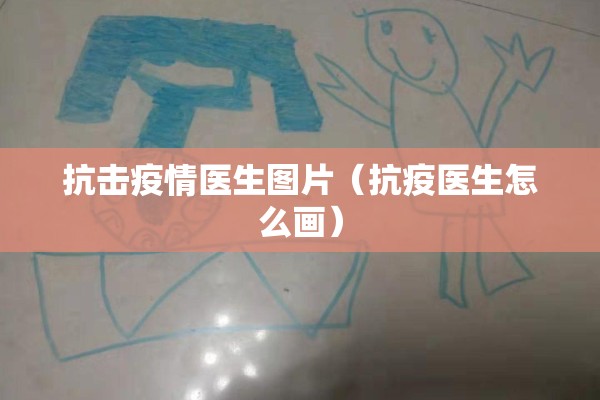 疫情防控第九版（新型冠状病毒肺炎防控方案第九版）