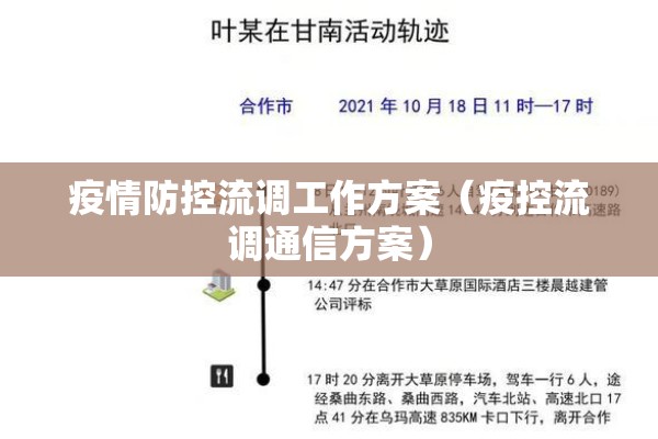 江西最新疫情最新消息（江西最近有啥新消息）