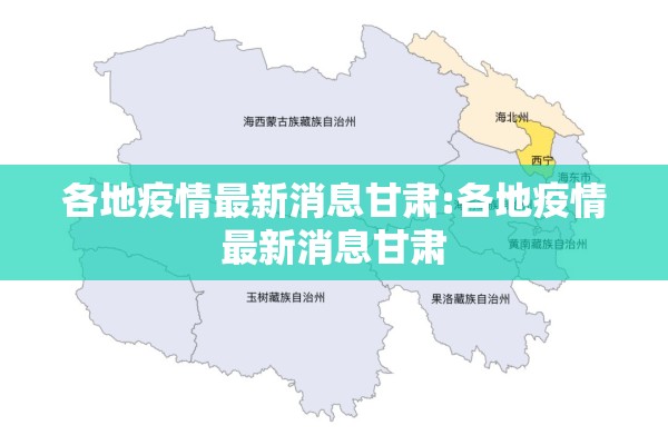湖南医药大学疫情/湖南医学院最近新闻