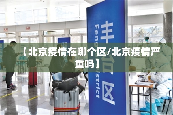 【美股指期货指数实时行情,美股指期货指数实时行情走势】