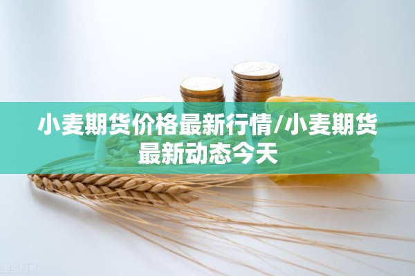 期货外汇震荡行情（外汇期货是啥）