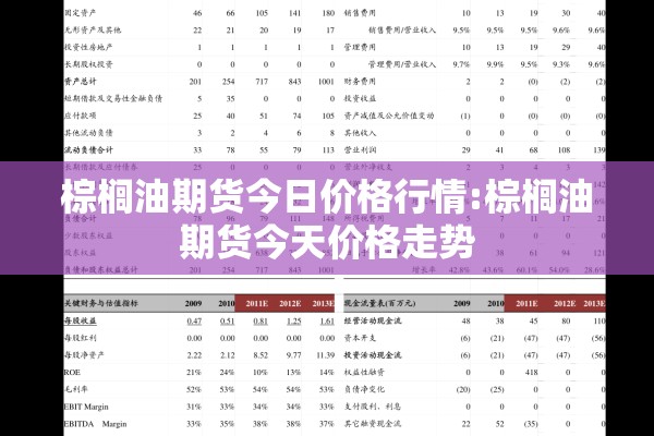 疫情防控流调工作方案（疫控流调通信方案）