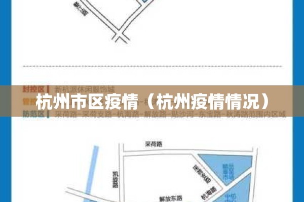 各地疫情最新消息甘肃:各地疫情最新消息甘肃