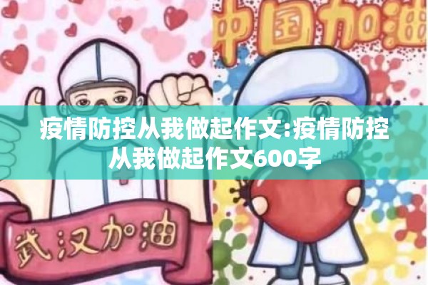 【传染病疫情管理制度,传染病疫情防控法律法规汇编】