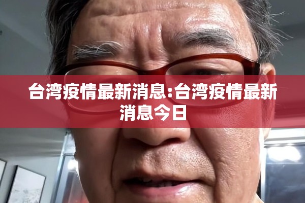 关于疫情的作文高中（抗疫作文）