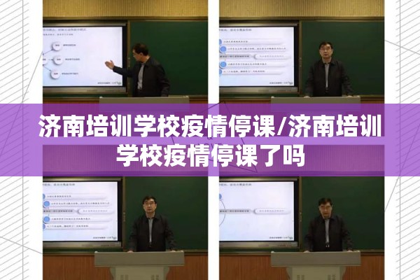 南宁小区疫情最新通报/南宁最新动态