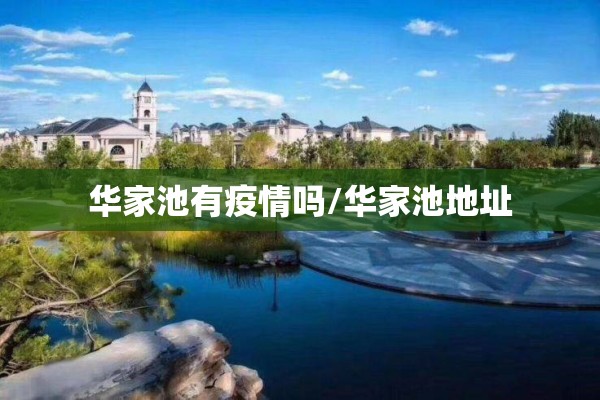 关于疫情的作文高中（抗疫作文）