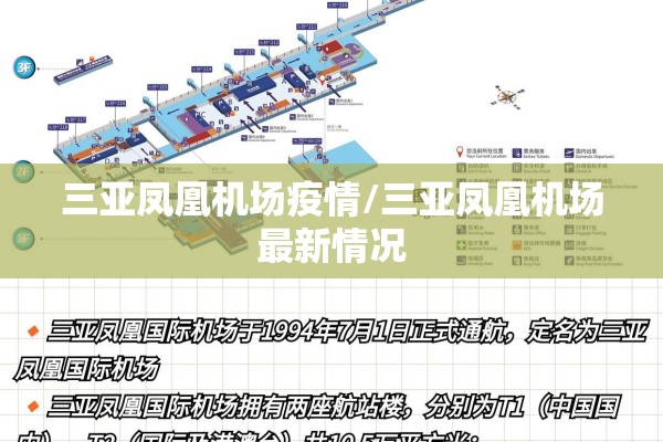 关于疫情的作文高中（抗疫作文）