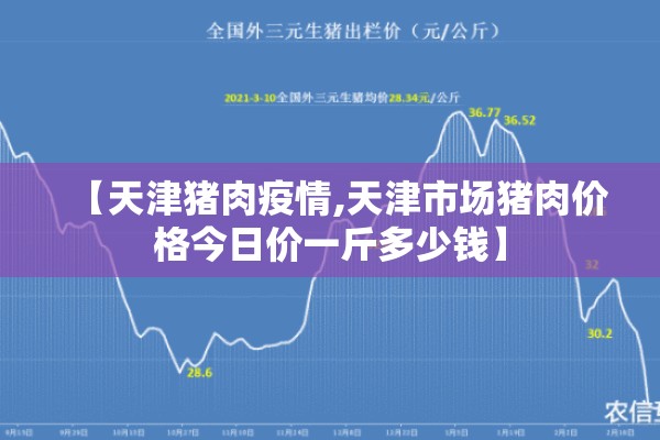瑞安疫情防控最新通知/瑞安疫情防控最新通知今天