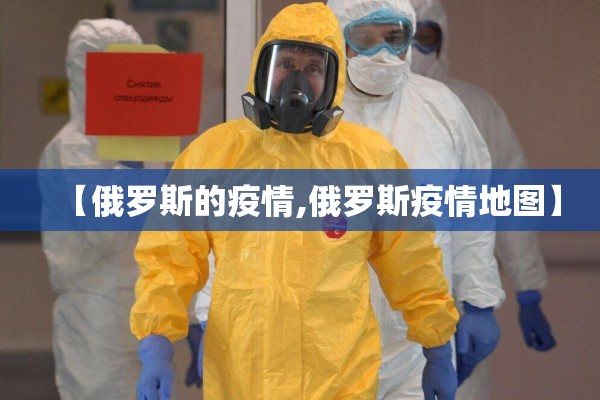 疫情登记管控登录:疫情防控官网