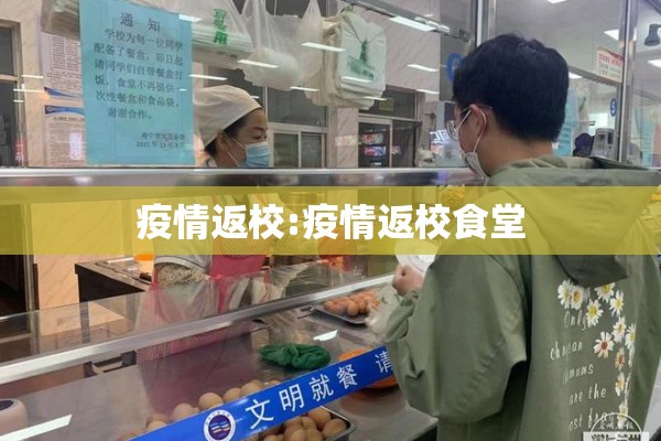 新冠疫情状况/新冠疫情数据实时动态