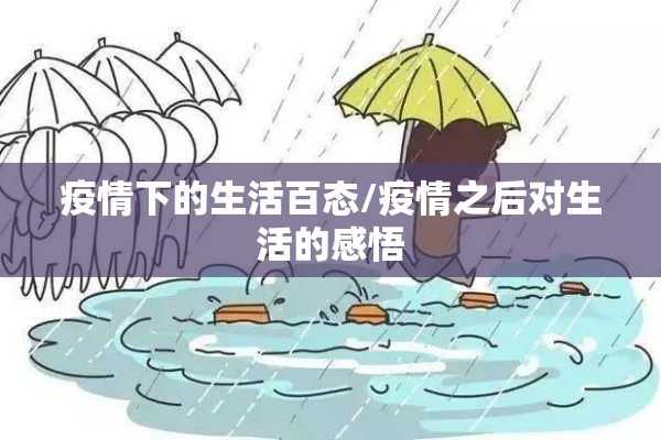济南培训学校疫情停课/济南培训学校疫情停课了吗