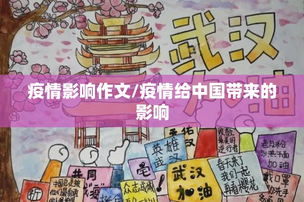 金华兰溪疫情最新通报:金华兰溪今日天气情况