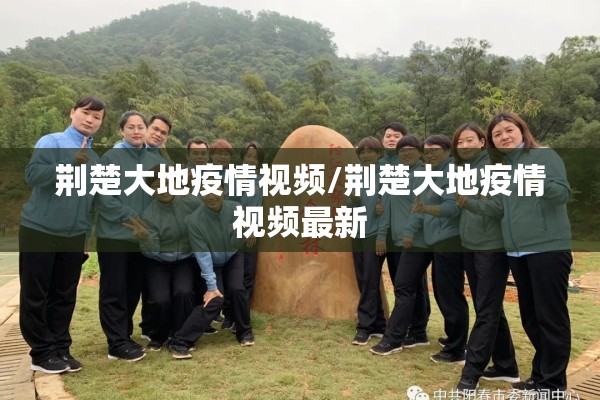 上海最新疫情情况公布/上海最新新冠疫情情况