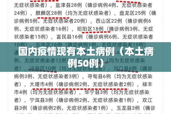 疫情防控动图/防控图片