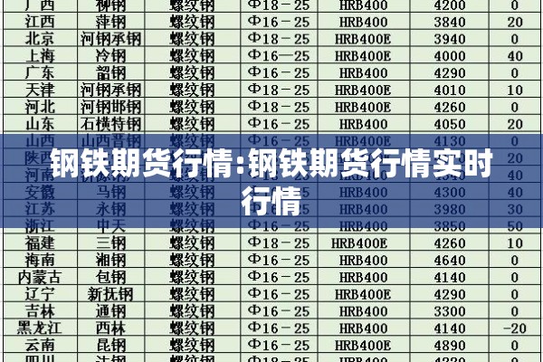 安丰镇疫情（安丰乡属于哪个省哪个市）