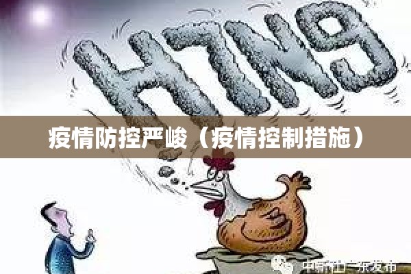 【特钢期货价格行情分析,特钢股票】
