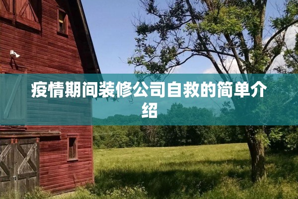 手机期货行情软件/手机期货行情软件哪个最好
