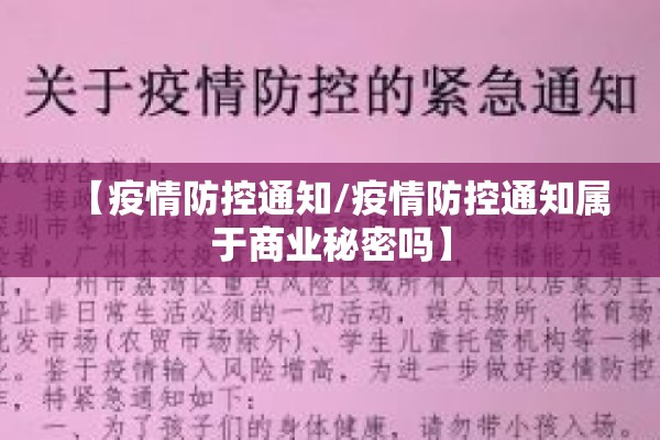 全国疫情爆发:全国疫情人数