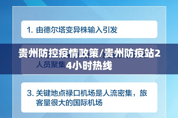 全国疫情爆发:全国疫情人数