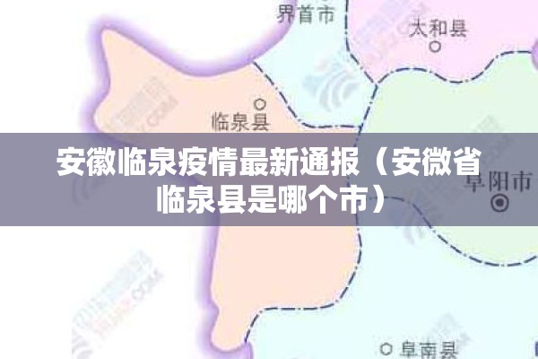 美国最新疫情最新消息（美国最新疫情最新消息死亡人数）