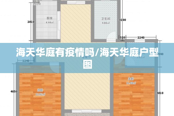 【安徽阜阳疫情通报最新/小规模都是零申报吗】