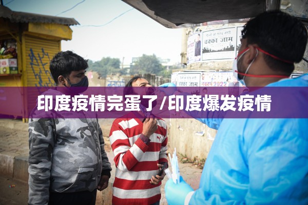 安徽临泉疫情最新通报（安微省临泉县是哪个市）
