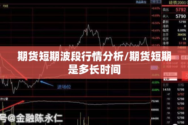 海天华庭有疫情吗/海天华庭户型图