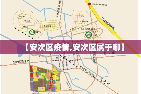 世纪大道疫情:世纪大道2002号