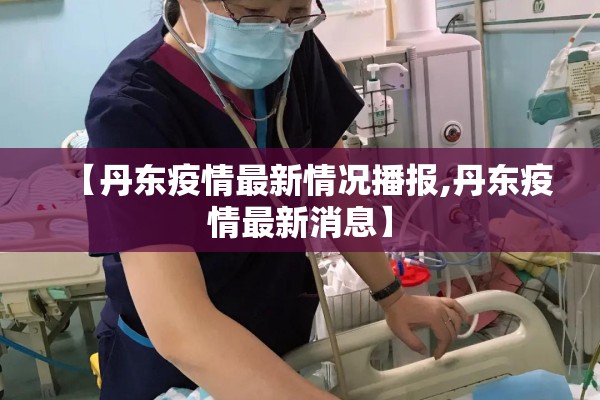 豆浆期货最新行情走势:豆浆期货最新行情走势图