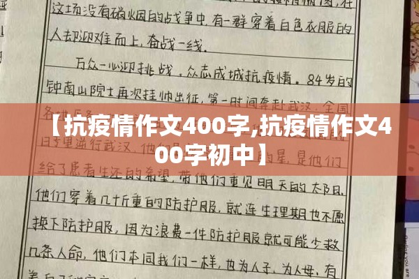 【丹东疫情最新情况播报,丹东疫情最新消息】