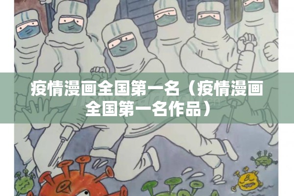 【哈尔滨雪乡有疫情吗,哈尔滨雪乡值得去吗】