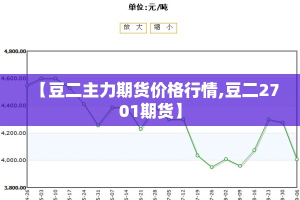 【丹东疫情最新情况播报,丹东疫情最新消息】