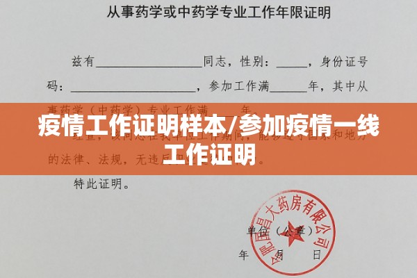 【安次区疫情,安次区属于哪】