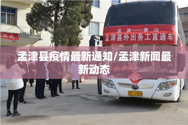 【预计疫情结束时间/预计疫情结束时间是几号】