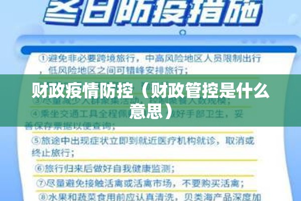 沥青期货最新行情（沥青期货最新行情分析金投网）