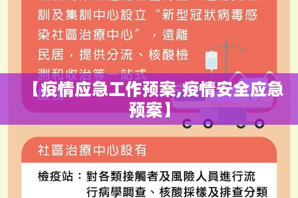 国内疫情表格统计:新冠疫情统计