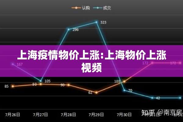 海南陵水疫情（海南陵水疫情本号第一例病例是哪里的）