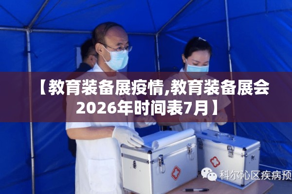 海南陵水疫情（海南陵水疫情本号第一例病例是哪里的）