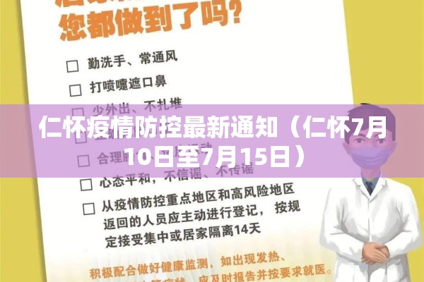 孟津县疫情最新通知/孟津新闻最新动态